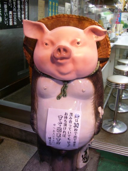 何じゃこれ！？（２００６年日本・東京）