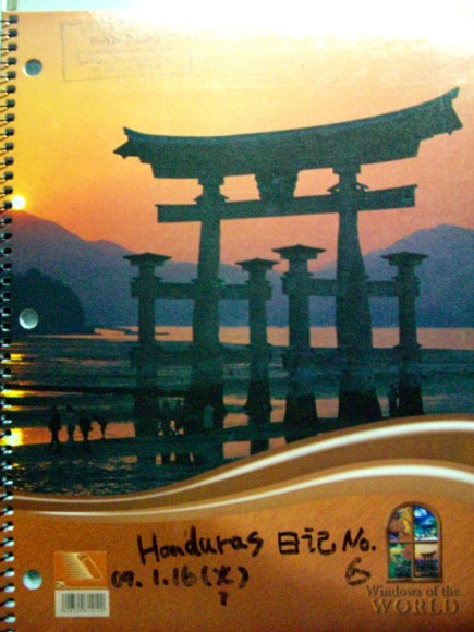 2007年2月!!首都Tegucigalpa・ホテル南京での生活!!&デジカメを取り戻すため、1ヶ月ぶりにPr (60)