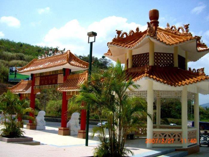 2007年2月。ついに上陸!パナマの首都パナマ・シティー!! 044