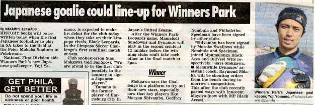 2008年、南アフリカ新聞 Periodico de Sudafrica