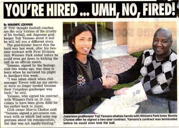 2008年、南アフリカ新聞－4