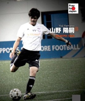 Con el Albirex Singapur 2011.