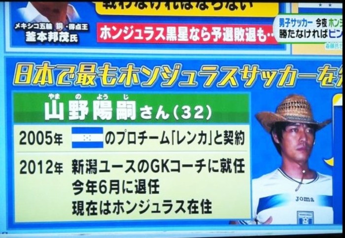 TBS「ひるおび!」2012年8月1日(水)①