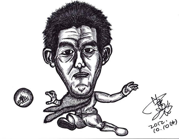 【安英学】＜Yojiのグロテスクな似顔絵＞2012年10月10日（水）