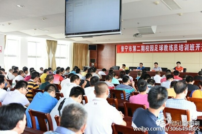 %e6%99%ae%e5%af%a7%e5%b8%82%e4%b8%8a%e8%aa%b2%ef%bc%93