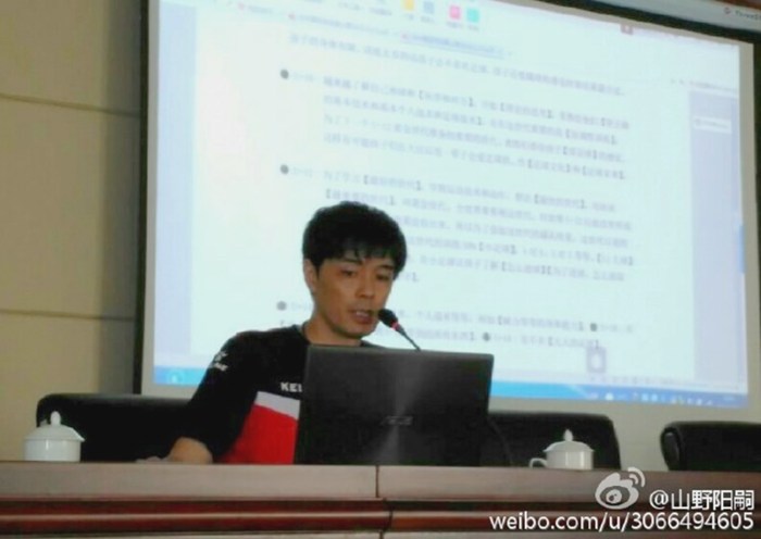 %e6%99%ae%e5%af%a7%e5%b8%82%e4%b8%8a%e8%aa%b2%ef%bc%94