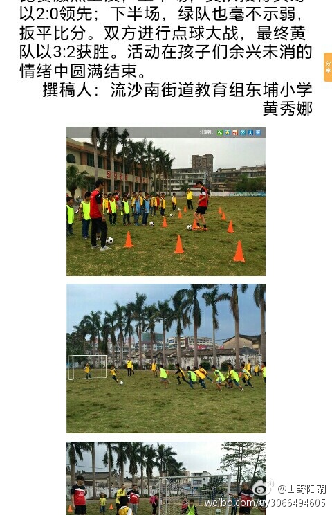 b6c6fe8dgy1fc3smd4ulgj20dc0kodip